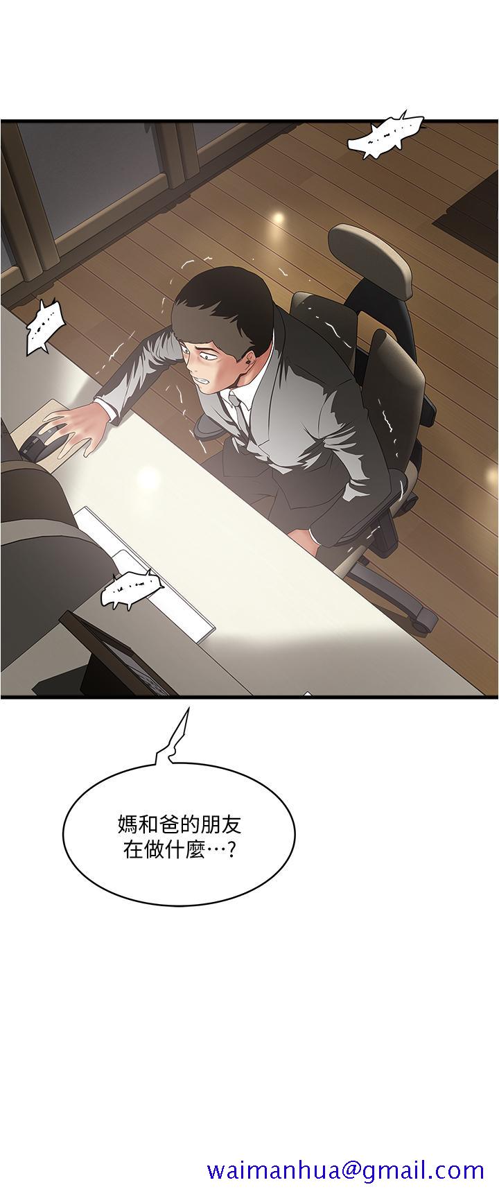 下女,初希[抖漫]韩漫全集-下女,初希-第87話-老公的身體檢查和兒子的背叛无删减无遮挡章节图片 