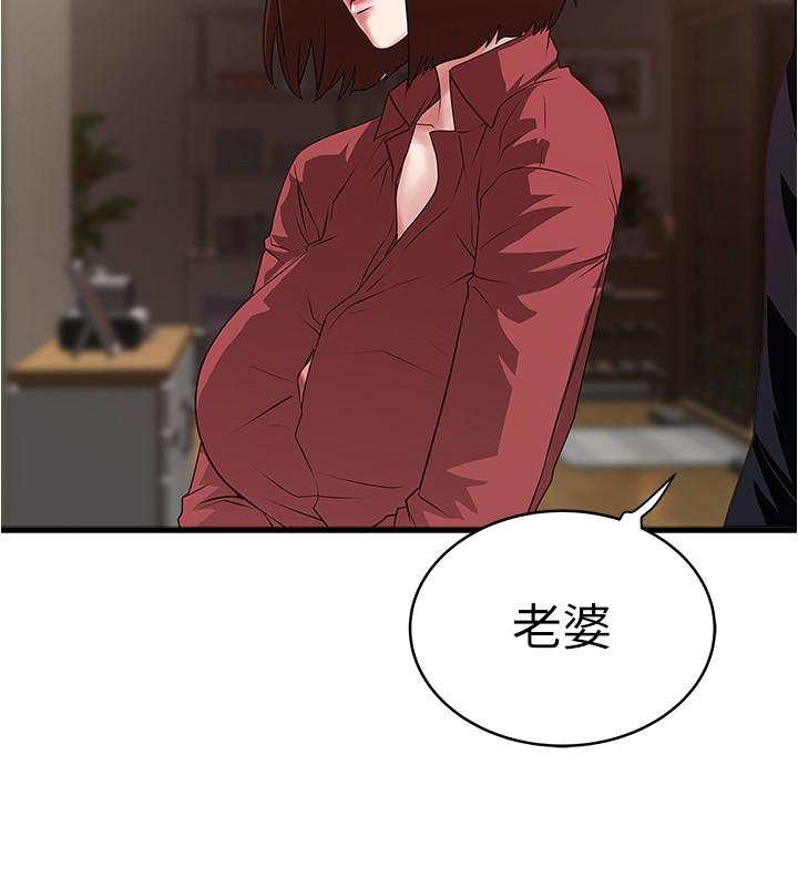 下女,初希[抖漫]韩漫全集-下女,初希-第87話-老公的身體檢查和兒子的背叛无删减无遮挡章节图片 