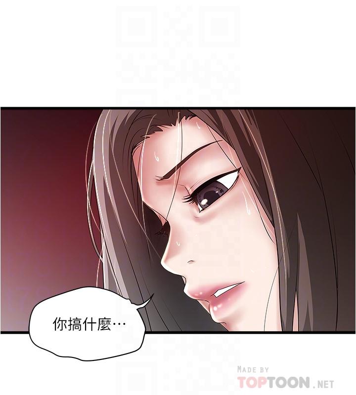 下女,初希[抖漫]韩漫全集-下女,初希-第87話-老公的身體檢查和兒子的背叛无删减无遮挡章节图片 