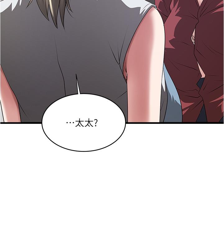 下女,初希[抖漫]韩漫全集-下女,初希-第87話-老公的身體檢查和兒子的背叛无删减无遮挡章节图片 