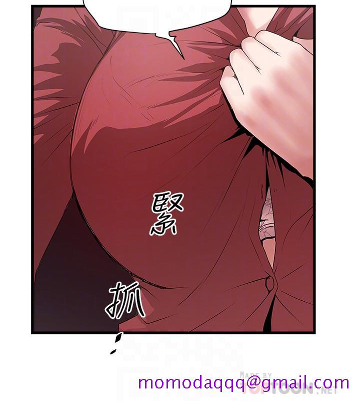 下女,初希[抖漫]韩漫全集-下女,初希-第87話-老公的身體檢查和兒子的背叛无删减无遮挡章节图片 
