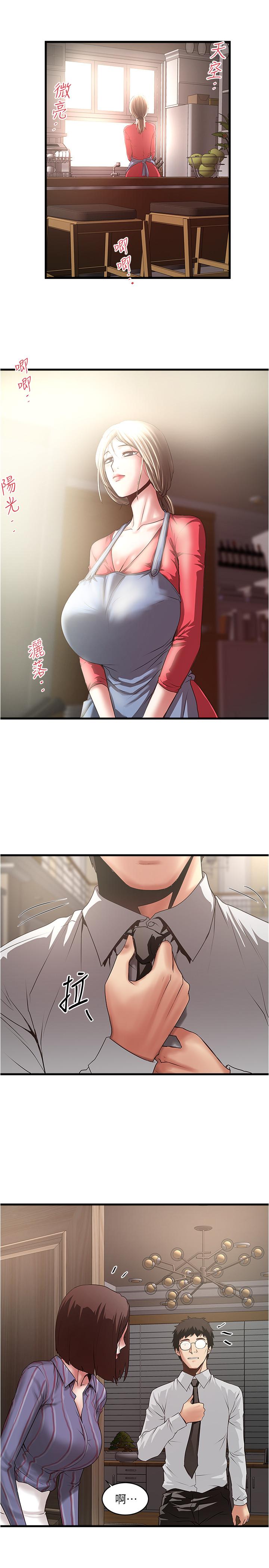 下女,初希[抖漫]韩漫全集-下女,初希-第88話-老婆懷孕了无删减无遮挡章节图片 