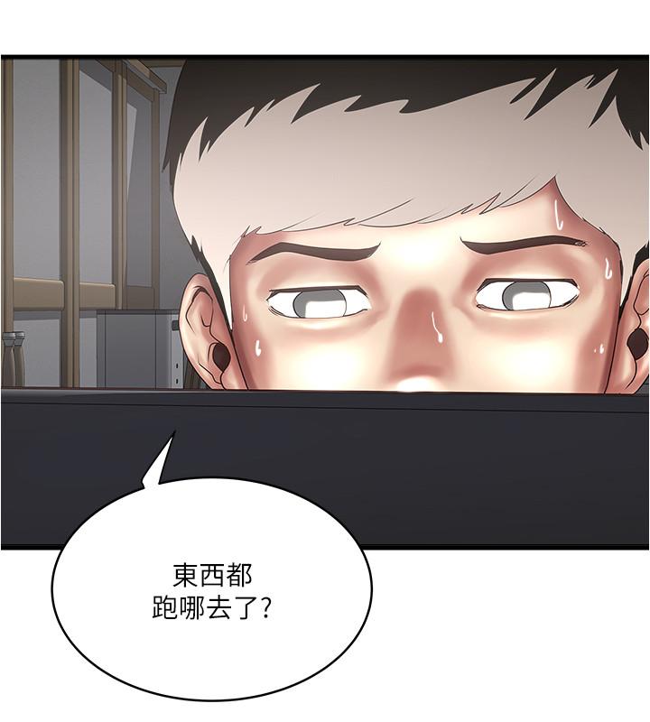 下女,初希[抖漫]韩漫全集-下女,初希-第88話-老婆懷孕了无删减无遮挡章节图片 