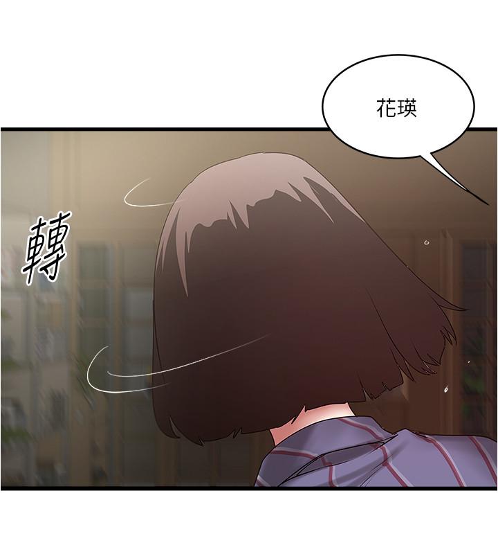 下女,初希[抖漫]韩漫全集-下女,初希-第88話-老婆懷孕了无删减无遮挡章节图片 