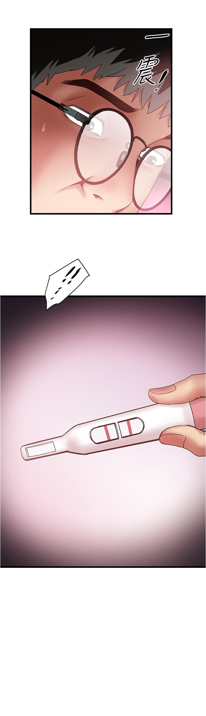 下女,初希[抖漫]韩漫全集-下女,初希-第88話-老婆懷孕了无删减无遮挡章节图片 