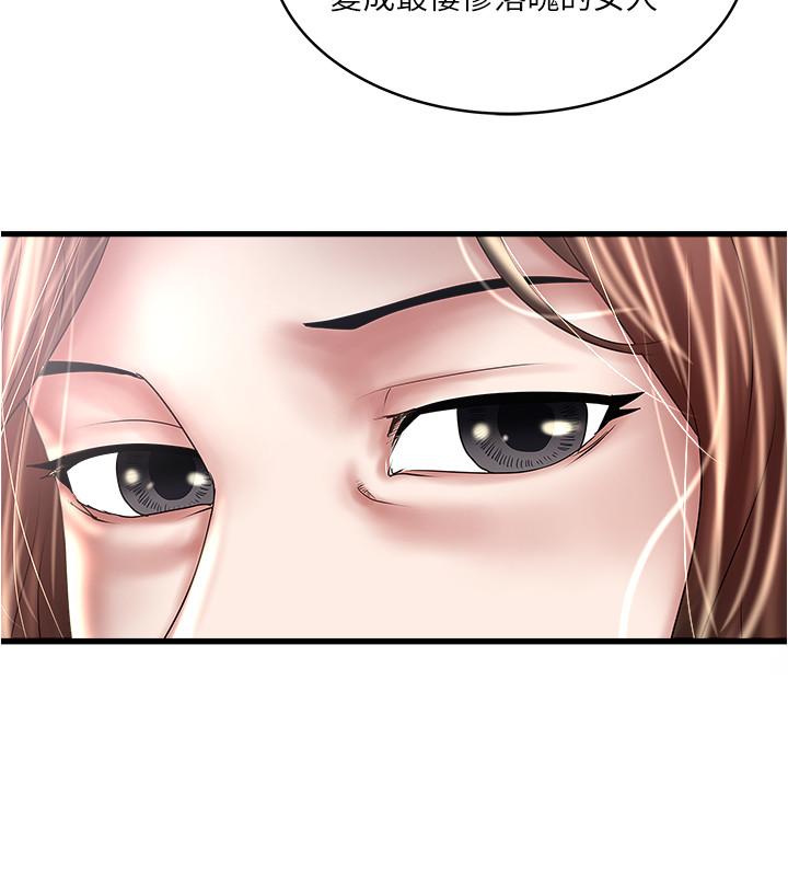 下女,初希[抖漫]韩漫全集-下女,初希-第89話-罪孽深重的女人就該接受懲罰无删减无遮挡章节图片 