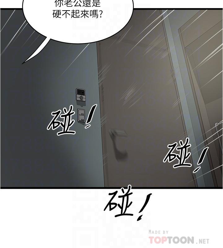 下女,初希[抖漫]韩漫全集-下女,初希-第90話-同時塞滿花瑛的兩個洞无删减无遮挡章节图片 