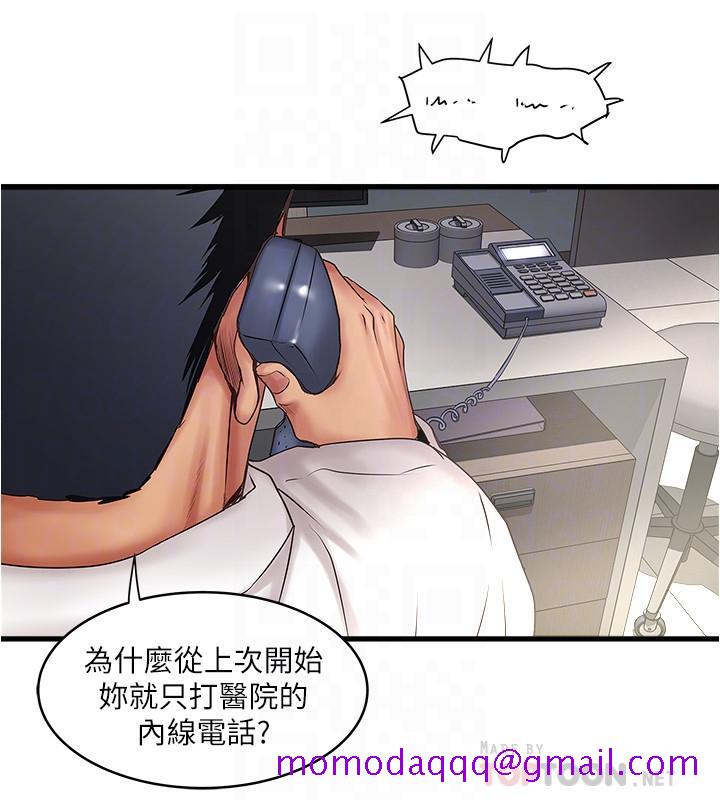 下女,初希[抖漫]韩漫全集-下女,初希-第90話-同時塞滿花瑛的兩個洞无删减无遮挡章节图片 
