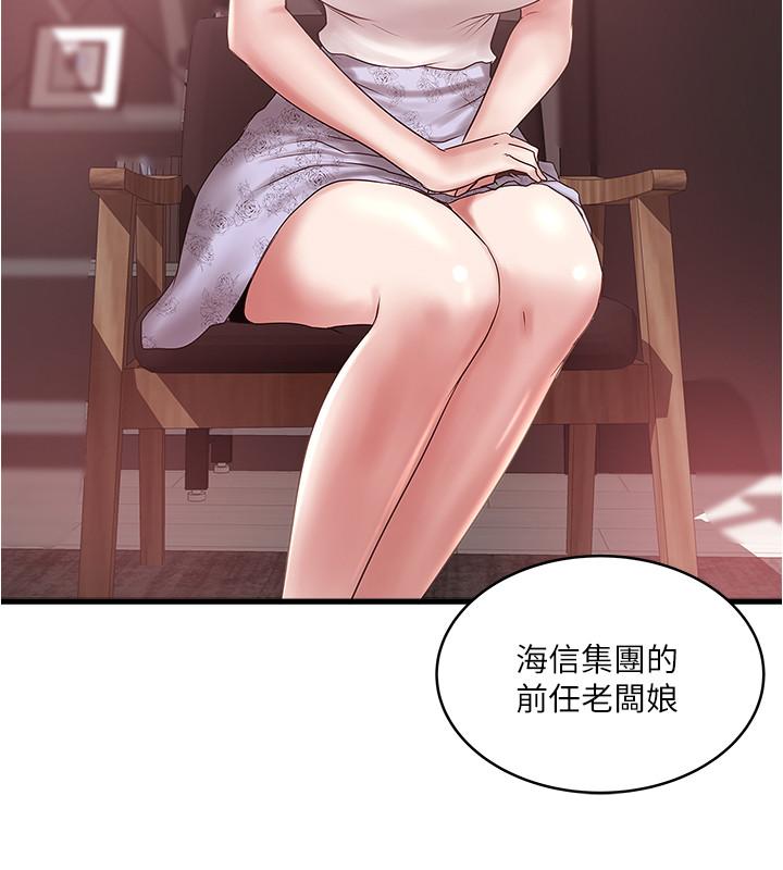 下女,初希[抖漫]韩漫全集-下女,初希-第90話-同時塞滿花瑛的兩個洞无删减无遮挡章节图片 