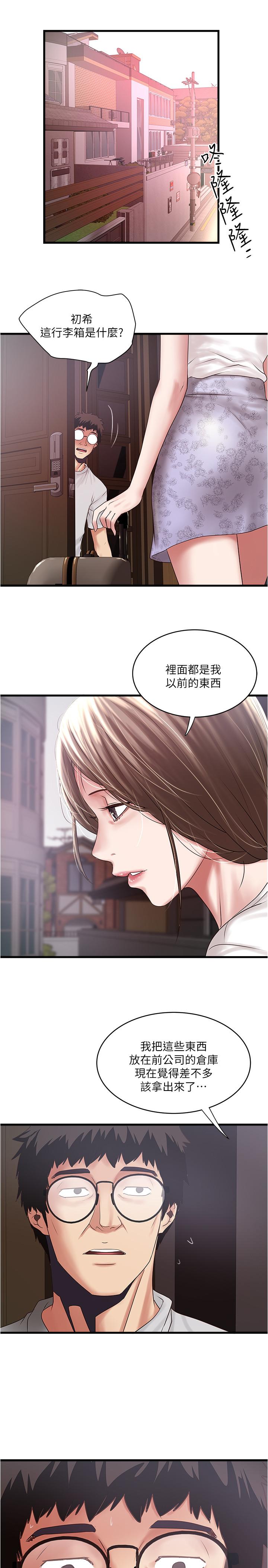 下女,初希[抖漫]韩漫全集-下女,初希-第90話-同時塞滿花瑛的兩個洞无删减无遮挡章节图片 