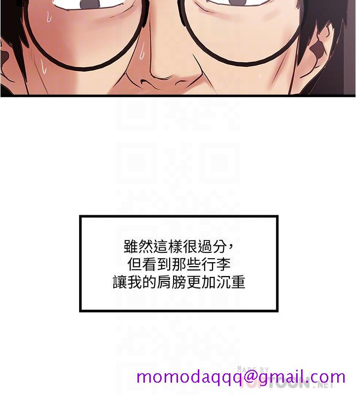 下女,初希[抖漫]韩漫全集-下女,初希-第90話-同時塞滿花瑛的兩個洞无删减无遮挡章节图片 