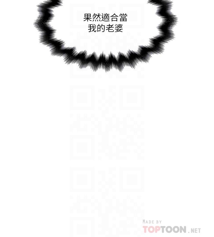 下女,初希[抖漫]韩漫全集-下女,初希-第90話-同時塞滿花瑛的兩個洞无删减无遮挡章节图片 