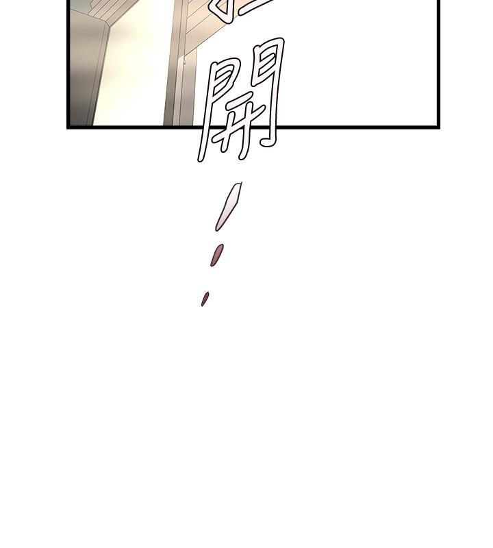 下女,初希[抖漫]韩漫全集-下女,初希-第90話-同時塞滿花瑛的兩個洞无删减无遮挡章节图片 