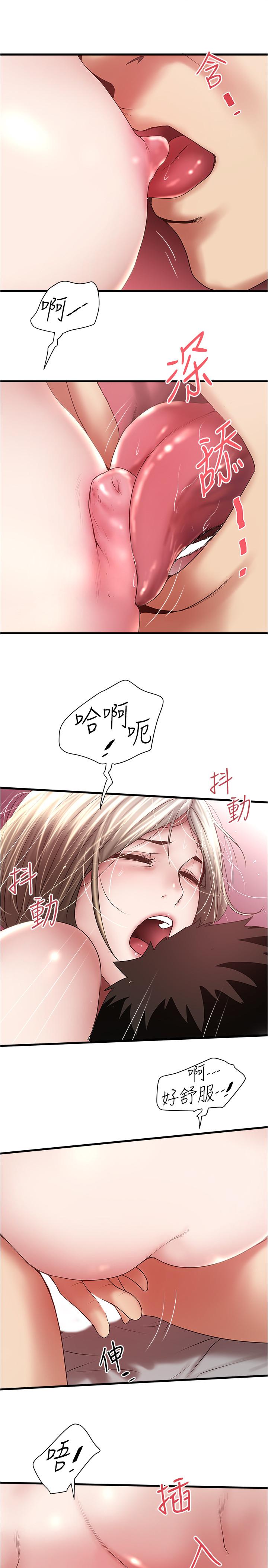 下女,初希[抖漫]韩漫全集-下女,初希-第91話-難道被開發後庭讓我很有感覺无删减无遮挡章节图片 