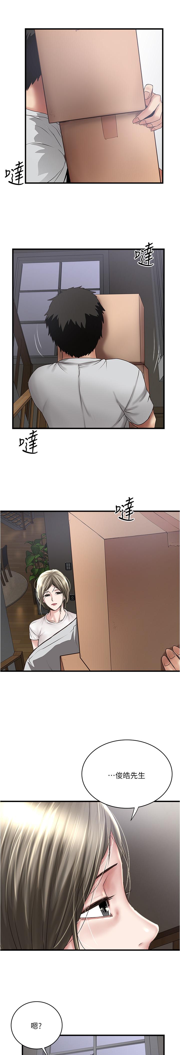 下女,初希[抖漫]韩漫全集-下女,初希-第91話-難道被開發後庭讓我很有感覺无删减无遮挡章节图片 