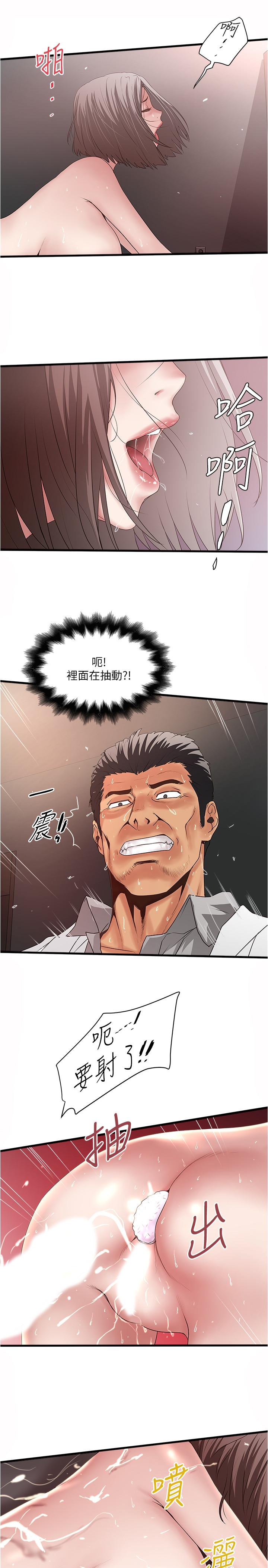 下女,初希[抖漫]韩漫全集-下女,初希-第91話-難道被開發後庭讓我很有感覺无删减无遮挡章节图片 