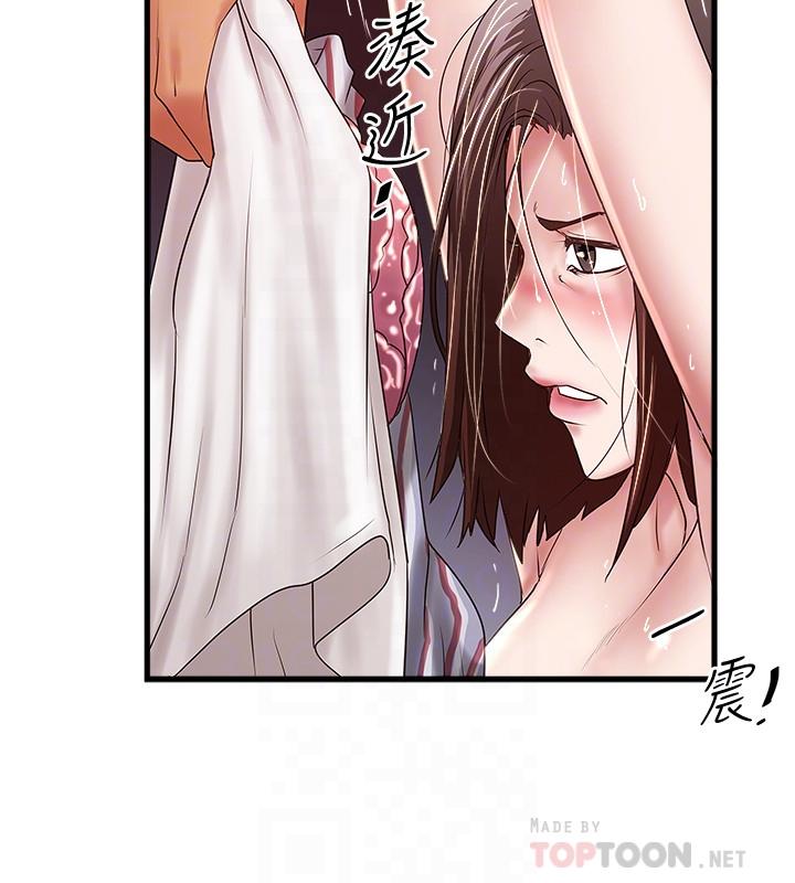 下女,初希[抖漫]韩漫全集-下女,初希-第92話-俊皓先生，懲罰我吧无删减无遮挡章节图片 