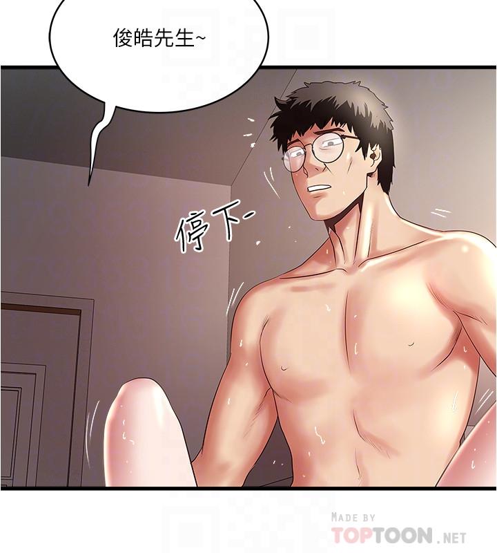 下女,初希[抖漫]韩漫全集-下女,初希-第92話-俊皓先生，懲罰我吧无删减无遮挡章节图片 