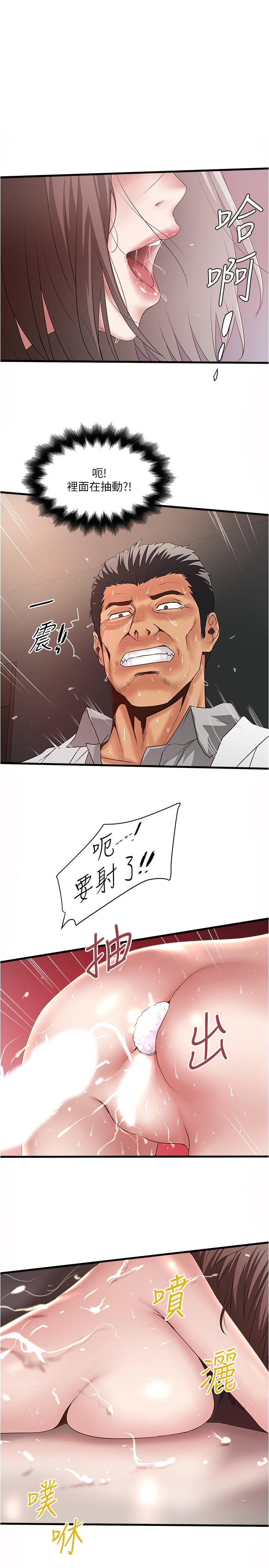 下女,初希[抖漫]韩漫全集-下女,初希-第92話-俊皓先生，懲罰我吧无删减无遮挡章节图片 