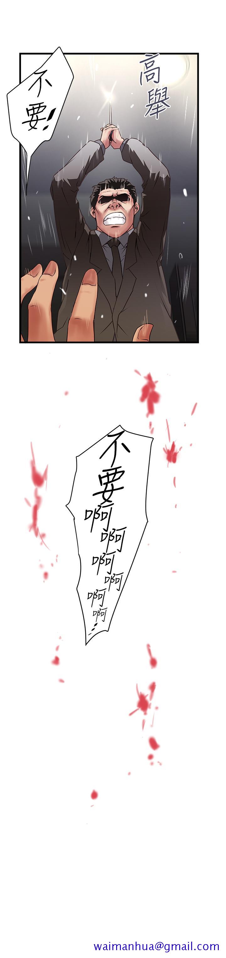 下女,初希[抖漫]韩漫全集-下女,初希-第93話-尖叫聲響徹泌尿科无删减无遮挡章节图片 