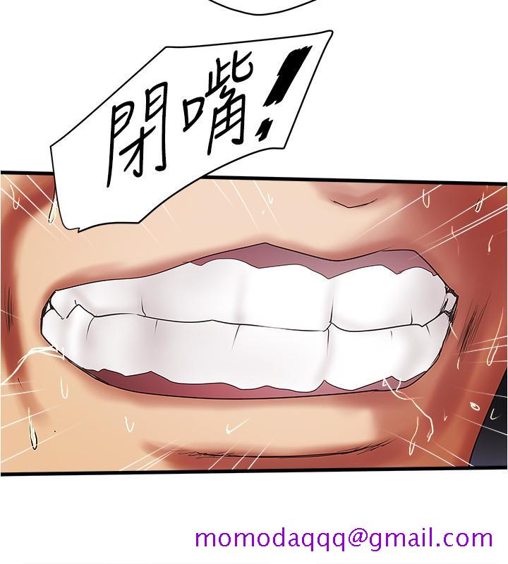 下女,初希[抖漫]韩漫全集-下女,初希-第93話-尖叫聲響徹泌尿科无删减无遮挡章节图片 