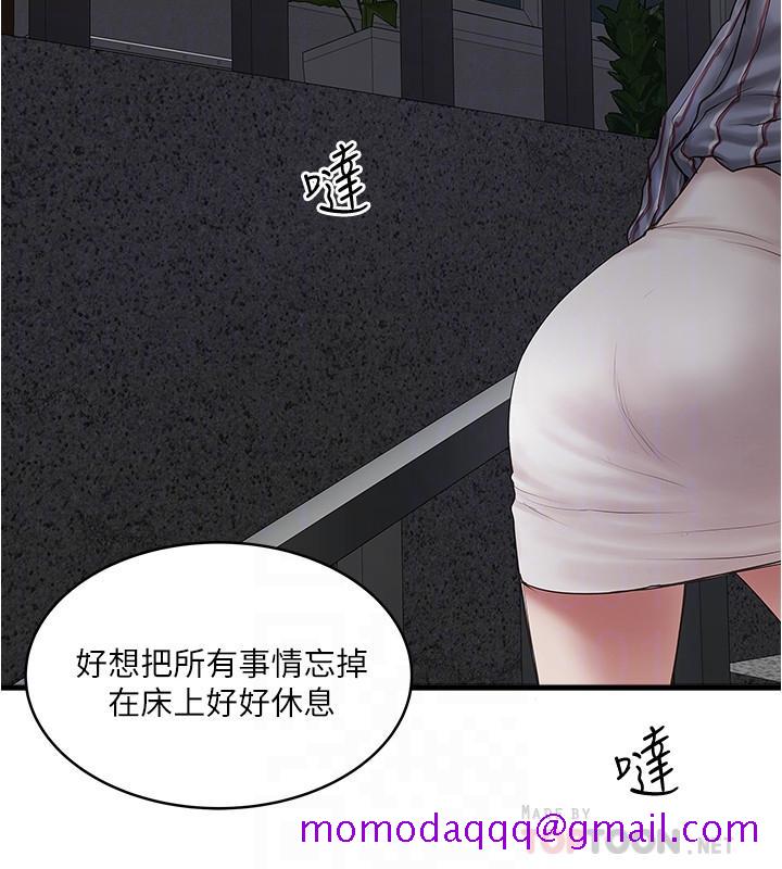 下女,初希[抖漫]韩漫全集-下女,初希-第93話-尖叫聲響徹泌尿科无删减无遮挡章节图片 