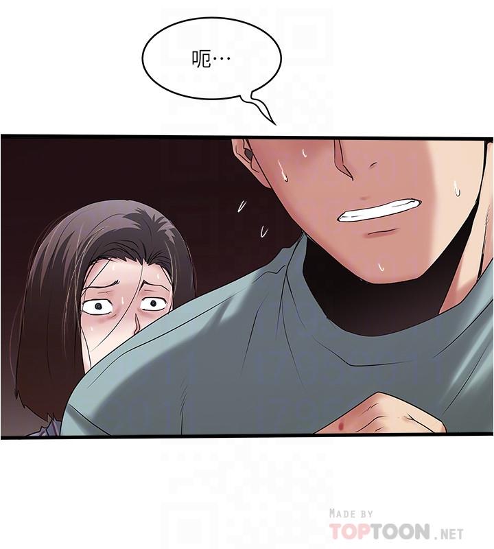 下女,初希[抖漫]韩漫全集-下女,初希-第93話-尖叫聲響徹泌尿科无删减无遮挡章节图片 