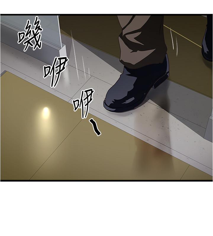 下女,初希[抖漫]韩漫全集-下女,初希-第93話-尖叫聲響徹泌尿科无删减无遮挡章节图片 