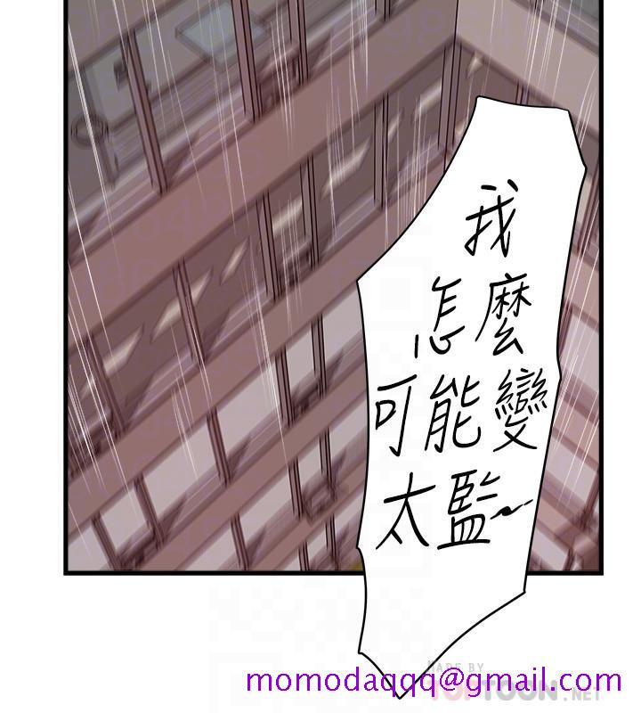 下女,初希[抖漫]韩漫全集-下女,初希-第94話-我變成太監了无删减无遮挡章节图片 