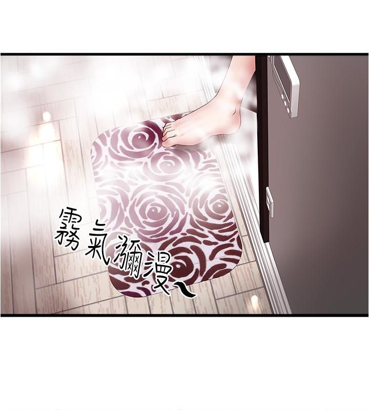 下女,初希[抖漫]韩漫全集-下女,初希-第94話-我變成太監了无删减无遮挡章节图片 