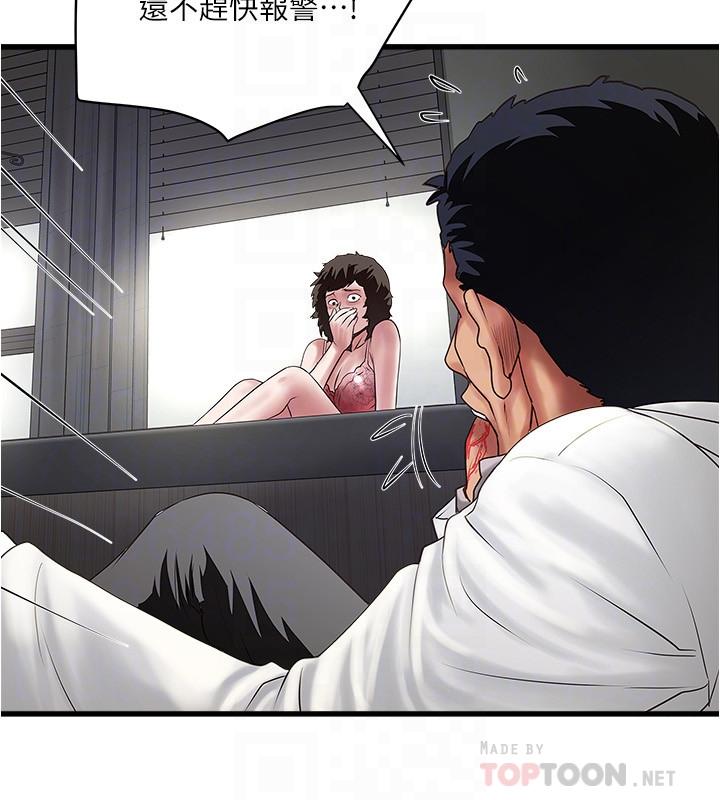 下女,初希[抖漫]韩漫全集-下女,初希-第94話-我變成太監了无删减无遮挡章节图片 