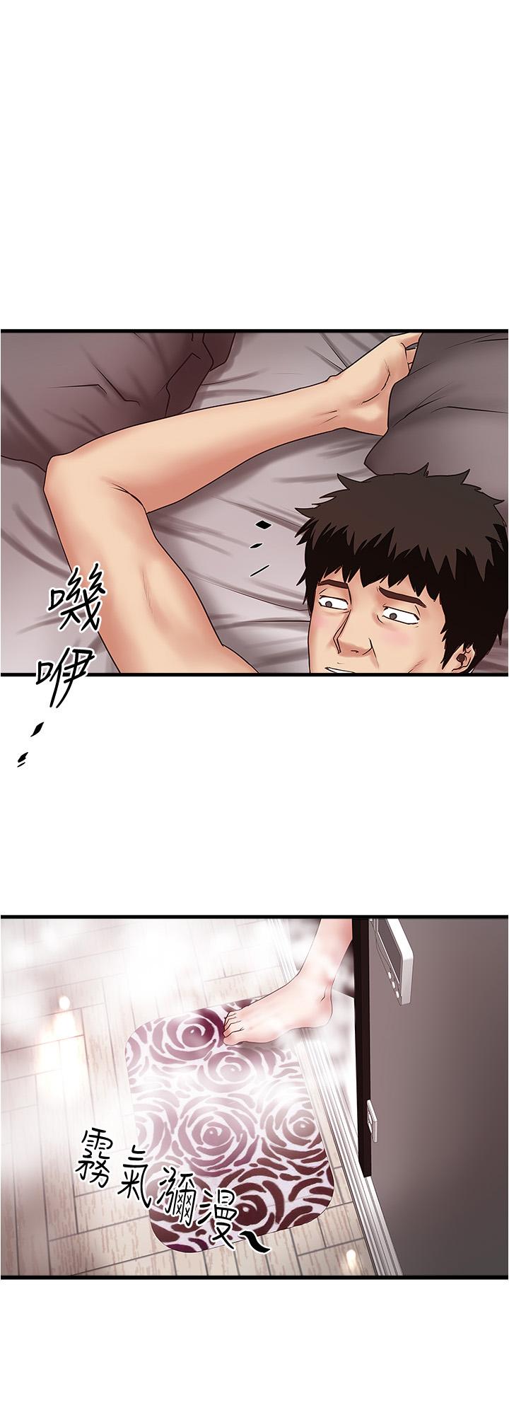 下女,初希[抖漫]韩漫全集-下女,初希-第95話-令人震驚的最後請求无删减无遮挡章节图片 
