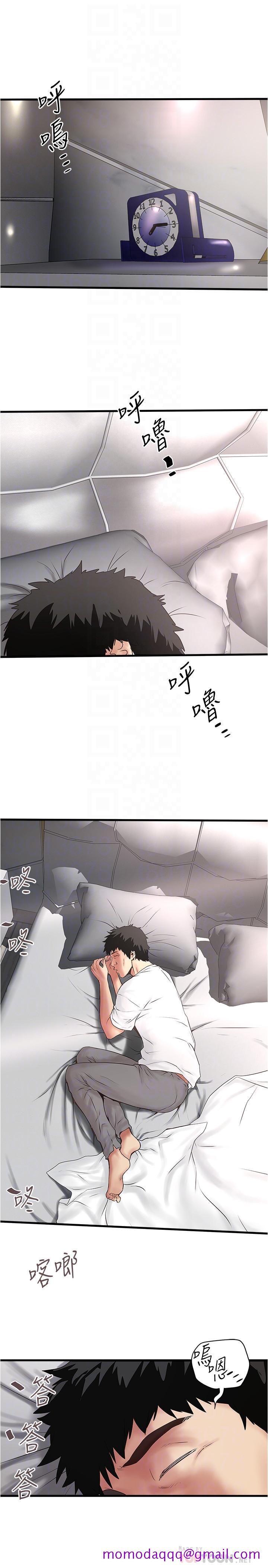 下女,初希[抖漫]韩漫全集-下女,初希-第95話-令人震驚的最後請求无删减无遮挡章节图片 