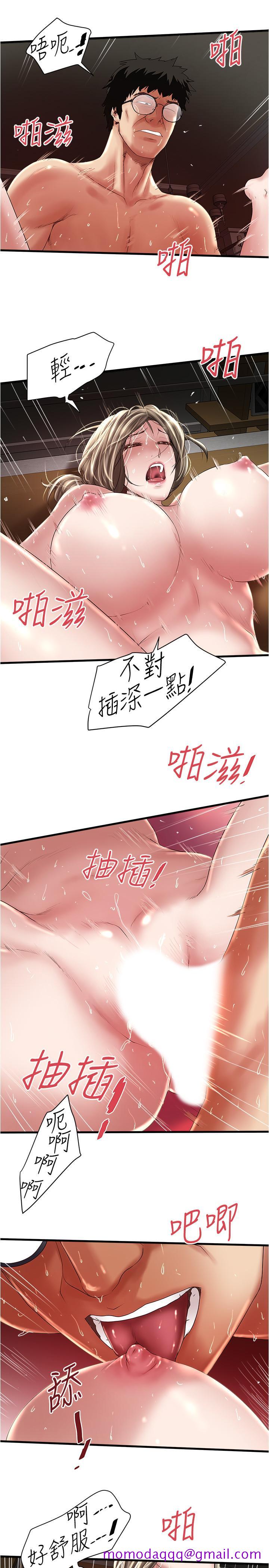 下女,初希[抖漫]韩漫全集-下女,初希-第95話-令人震驚的最後請求无删减无遮挡章节图片 