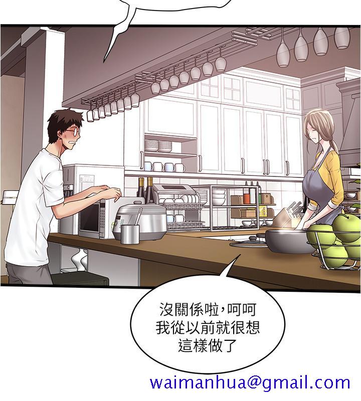 下女,初希[抖漫]韩漫全集-下女,初希-第95話-令人震驚的最後請求无删减无遮挡章节图片 
