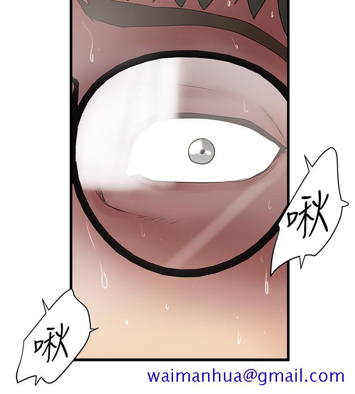 下女,初希[抖漫]韩漫全集-下女,初希-第96話-你也嚐嚐珍愛之物被奪走的滋味无删减无遮挡章节图片 