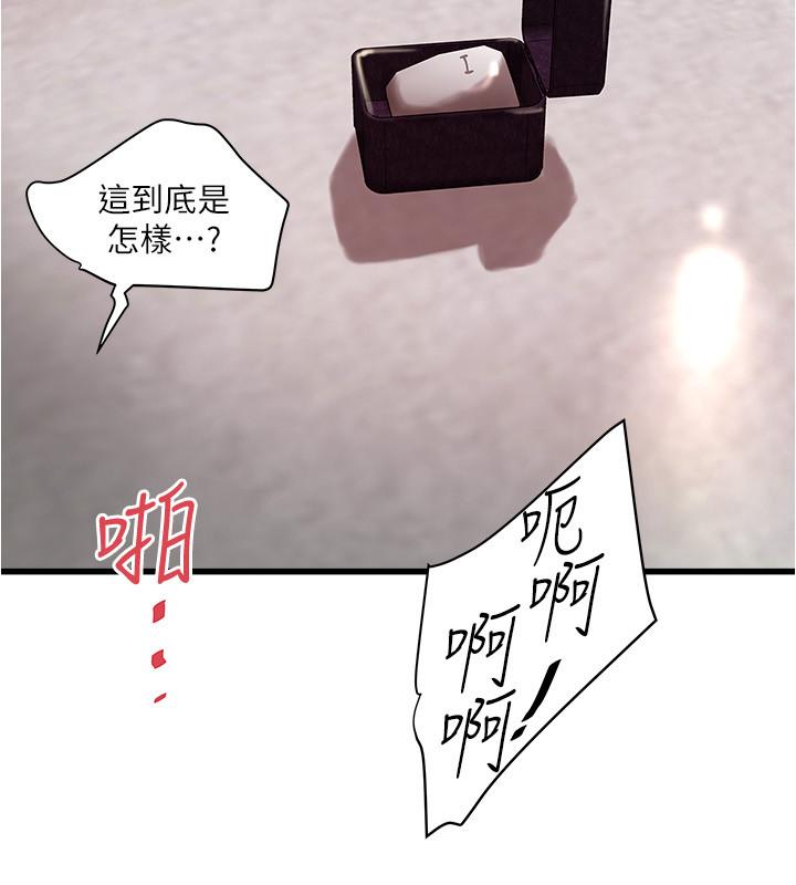 下女,初希[抖漫]韩漫全集-下女,初希-第96話-你也嚐嚐珍愛之物被奪走的滋味无删减无遮挡章节图片 