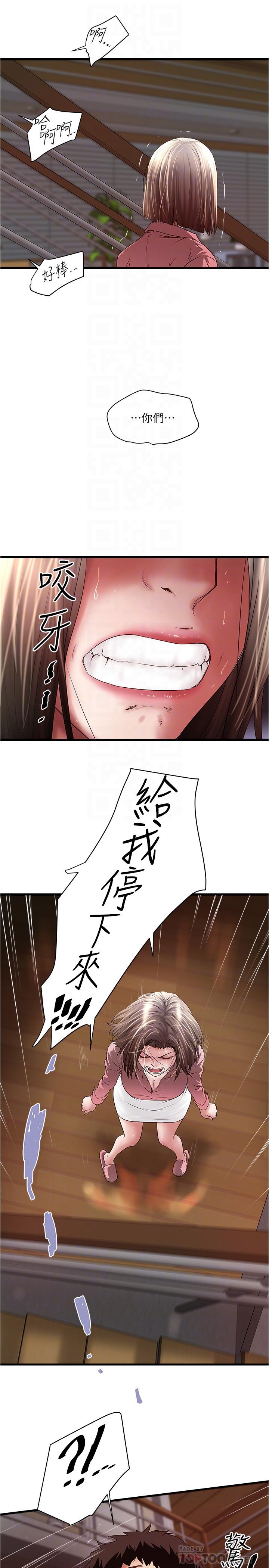 下女,初希[抖漫]韩漫全集-下女,初希-第96話-你也嚐嚐珍愛之物被奪走的滋味无删减无遮挡章节图片 