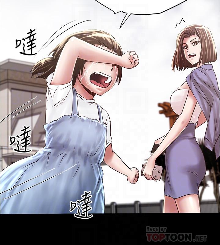 下女,初希[抖漫]韩漫全集-下女,初希-第97話-因果輪迴的現世報无删减无遮挡章节图片 