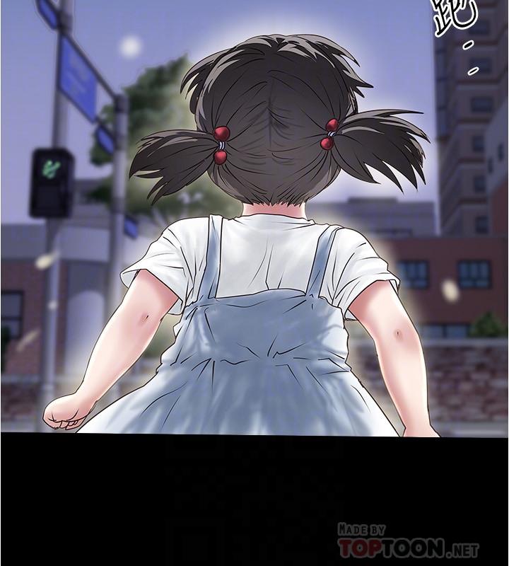 下女,初希[抖漫]韩漫全集-下女,初希-第97話-因果輪迴的現世報无删减无遮挡章节图片 