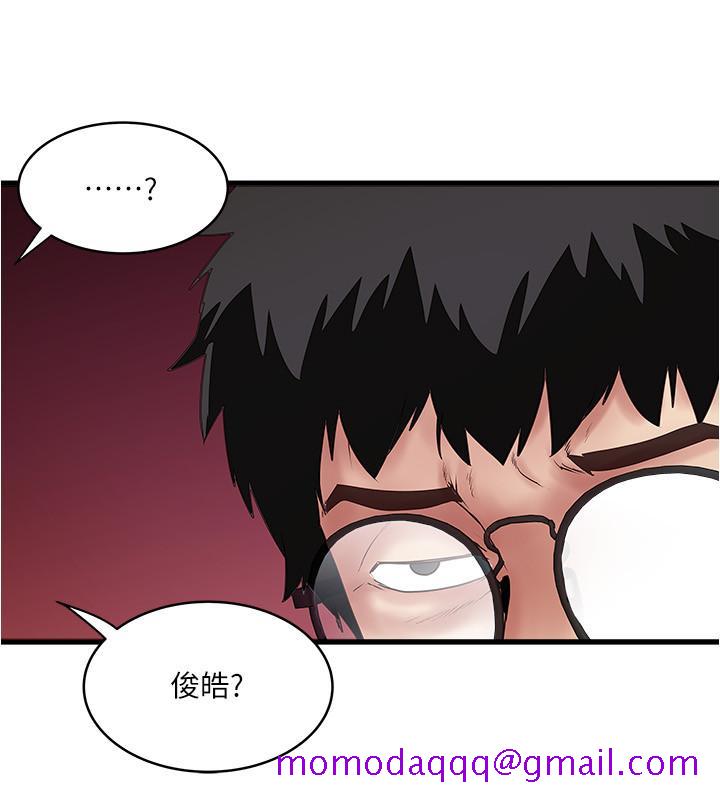 下女,初希[抖漫]韩漫全集-下女,初希-第97話-因果輪迴的現世報无删减无遮挡章节图片 