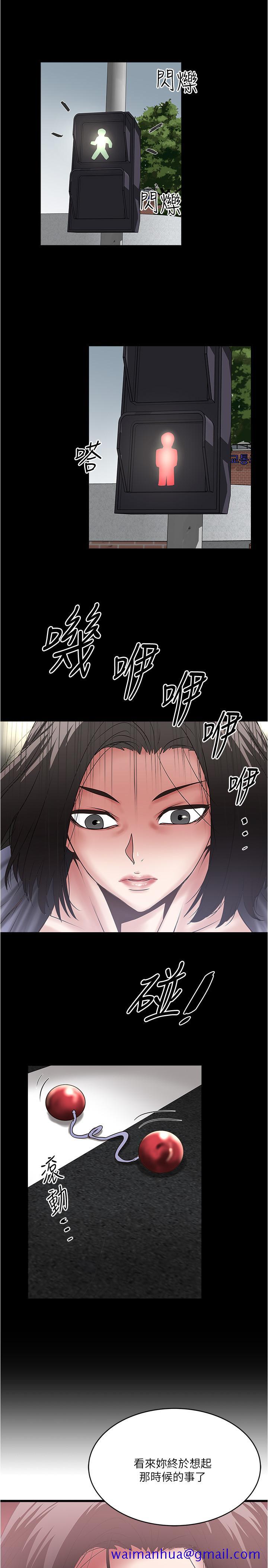 下女,初希[抖漫]韩漫全集-下女,初希-第97話-因果輪迴的現世報无删减无遮挡章节图片 
