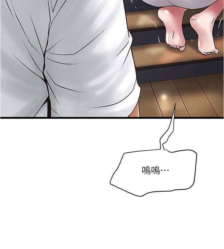 下女,初希[抖漫]韩漫全集-下女,初希-第97話-因果輪迴的現世報无删减无遮挡章节图片 