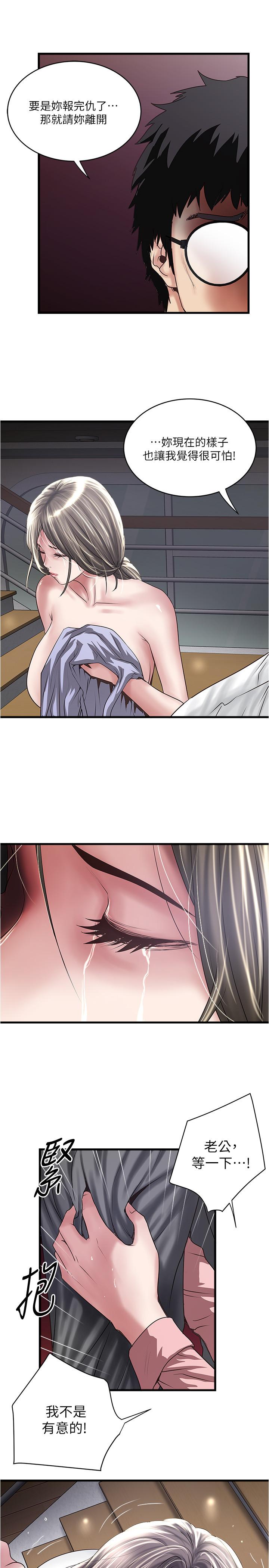 下女,初希[抖漫]韩漫全集-下女,初希-第97話-因果輪迴的現世報无删减无遮挡章节图片 