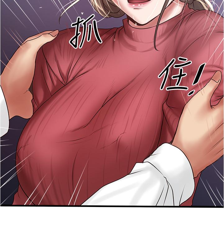 下女,初希[抖漫]韩漫全集-下女,初希-第98話-無法回頭的抉擇无删减无遮挡章节图片 