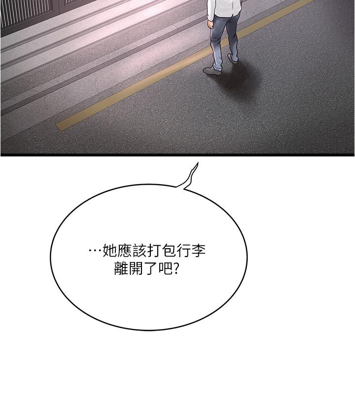 下女,初希[抖漫]韩漫全集-下女,初希-第98話-無法回頭的抉擇无删减无遮挡章节图片 