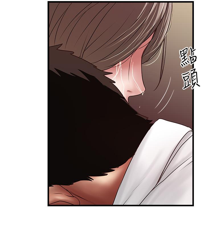 下女,初希[抖漫]韩漫全集-下女,初希-第98話-無法回頭的抉擇无删减无遮挡章节图片 