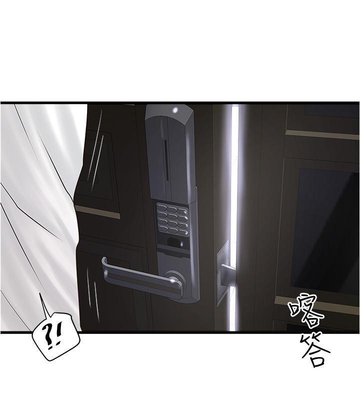 下女,初希[抖漫]韩漫全集-下女,初希-第98話-無法回頭的抉擇无删减无遮挡章节图片 