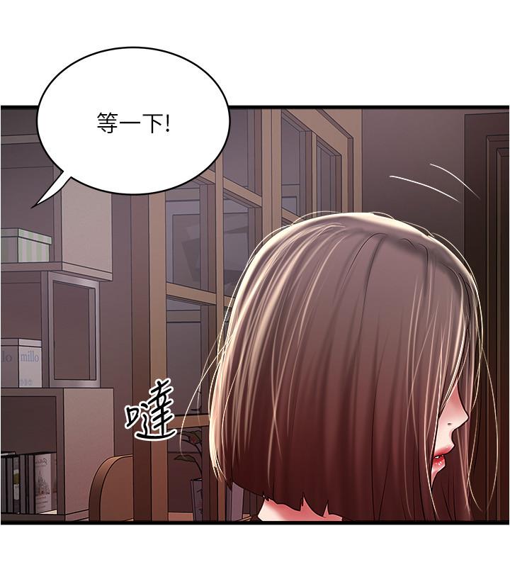 下女,初希[抖漫]韩漫全集-下女,初希-第99話-你不是懷孕了嗎无删减无遮挡章节图片 