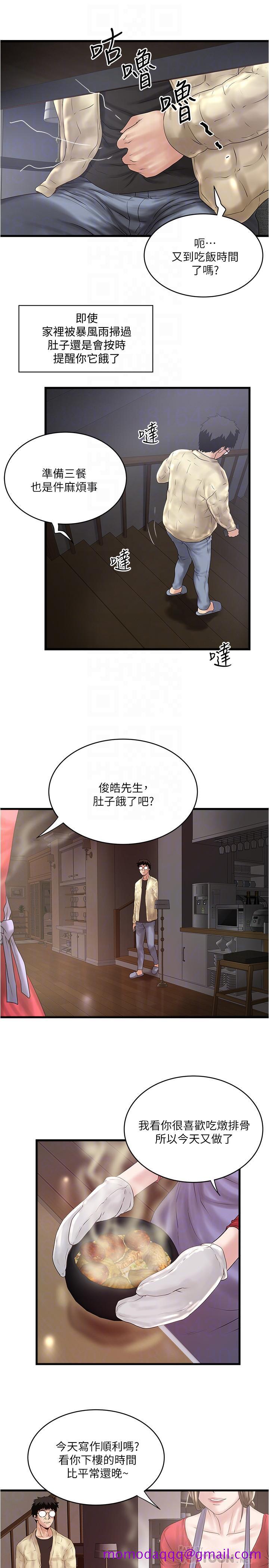 下女,初希[抖漫]韩漫全集-下女,初希-第100話-得償所願无删减无遮挡章节图片 